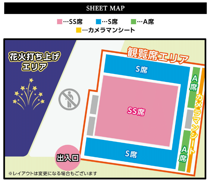 万博夜空がアートになる日 ダイナミックシート２枚① Yahoo!フリマ（旧